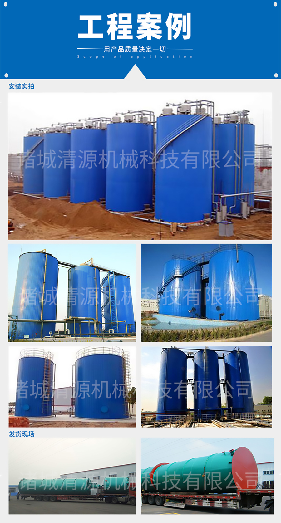 厌氧反应器3.jpg
