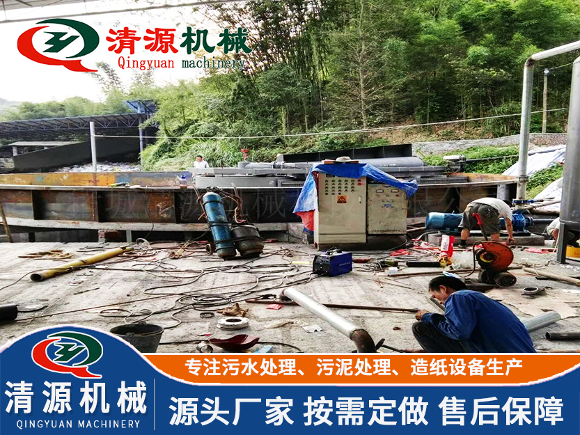 造纸污水处理设备3.jpg