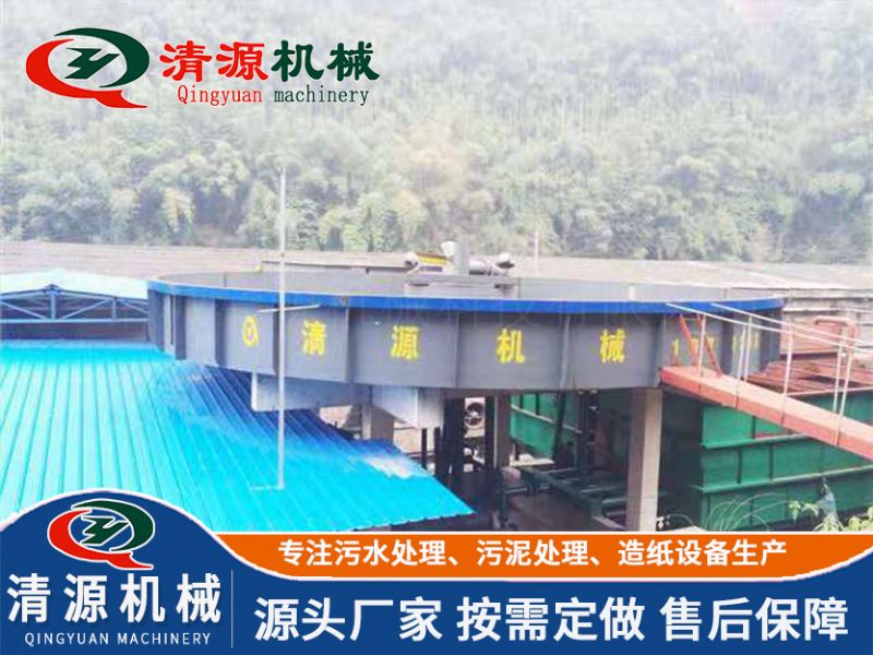河南安阳造纸污水处理设备项目