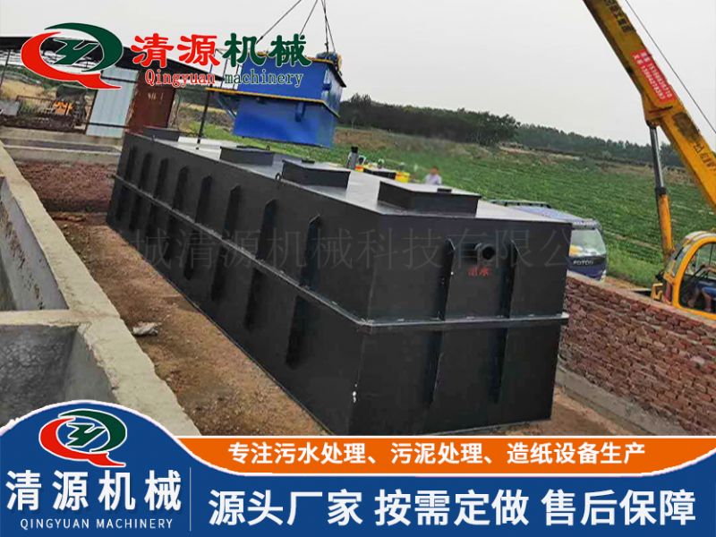 黑龙江佳木斯医院污水处理设备项目