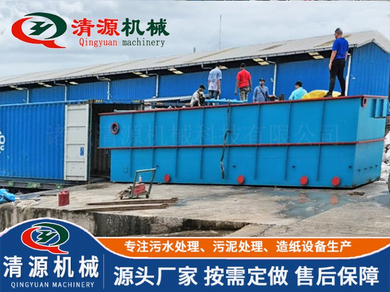 国外出口印尼洗塑废水处理设备项目