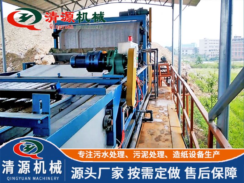 河南郑州洗砂污水处理设备项目