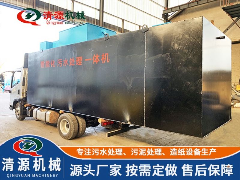 今日发货四川乐山智能化污水处理设备