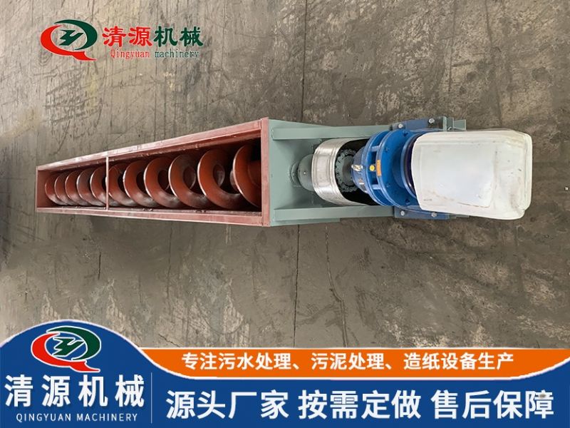 无轴螺旋输送机