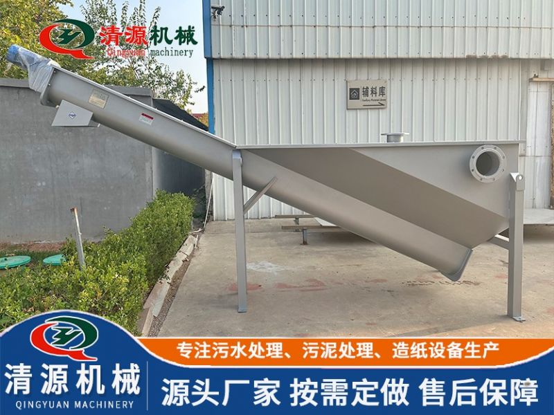 砂水分离器