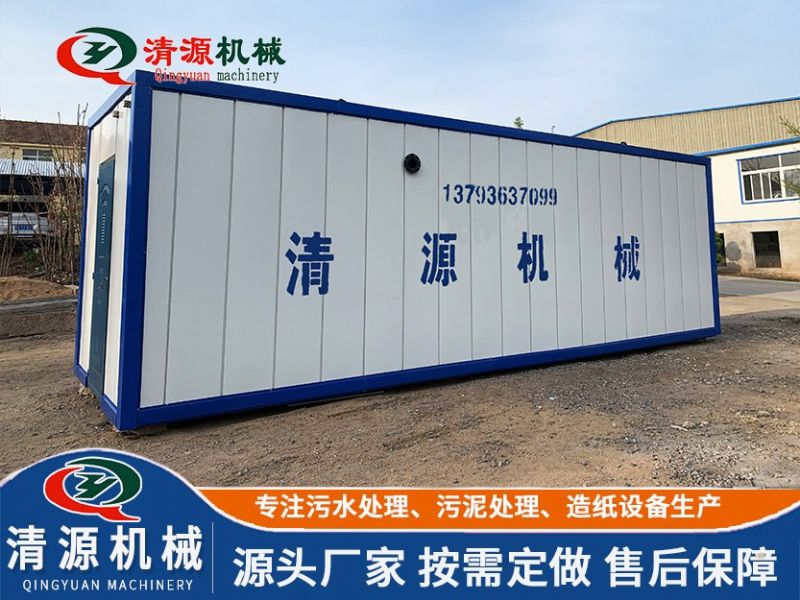 地埋式一体化污水处理设备