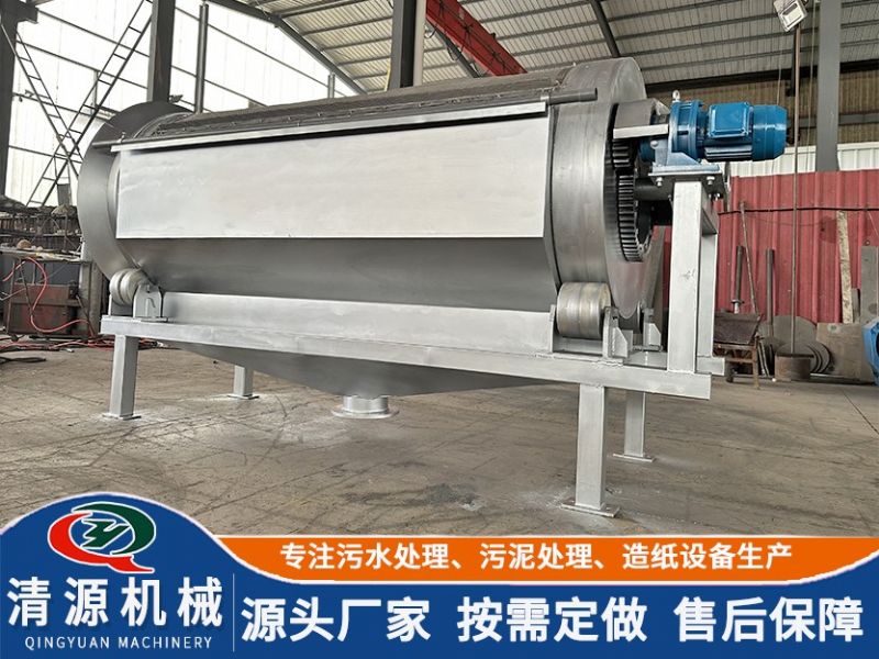 养鱼养虾污水处理设备